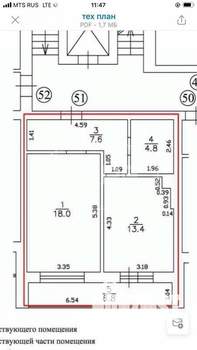 1-к квартира, вторичка, 47м2, 5/8 этаж