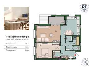 1-к квартира, строящийся дом, 64м2, 12/13 этаж