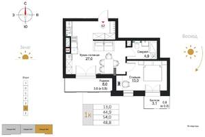 1-к квартира, строящийся дом, 49м2, 2/7 этаж