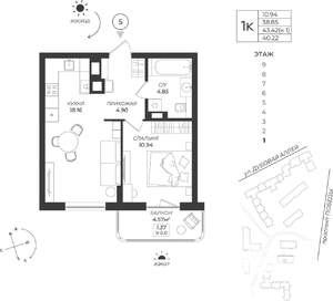 1-к квартира, вторичка, 40м2, 1/9 этаж