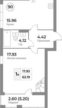 1-к квартира, вторичка, 62м2, 7/7 этаж