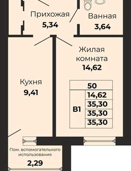 1-к квартира, вторичка, 35м2, 4/9 этаж