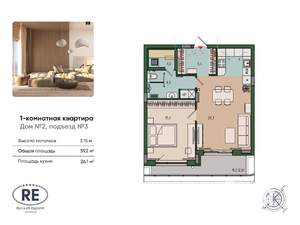 1-к квартира, вторичка, 59м2, 3/13 этаж
