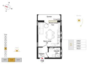 Студия квартира, вторичка, 31м2, 4/9 этаж