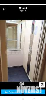 1-к квартира, вторичка, 31м2, 16/17 этаж