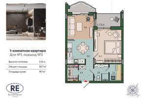 1-к квартира, вторичка, 51м2, 8/13 этаж