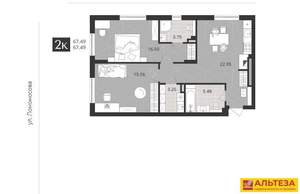 2-к квартира, сданный дом, 67м2, 1/4 этаж