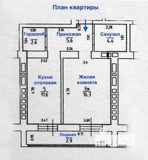 1-к квартира, вторичка, 41м2, 9/14 этаж