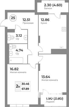 2-к квартира, вторичка, 68м2, 6/7 этаж