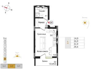 Студия квартира, вторичка, 28м2, 2/9 этаж
