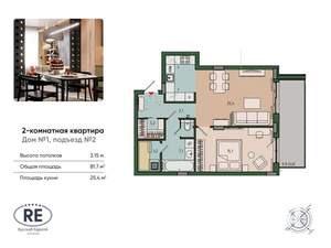 1-к квартира, вторичка, 82м2, 6/14 этаж