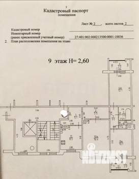 3-к квартира, вторичка, 65м2, 9/9 этаж