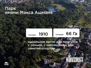 2-к квартира, вторичка, 91м2, 1/8 этаж