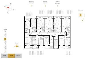 Студия квартира, вторичка, 31м2, 6/9 этаж