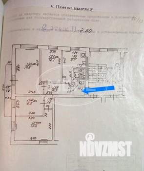 4-к квартира, вторичка, 72м2, 2/9 этаж