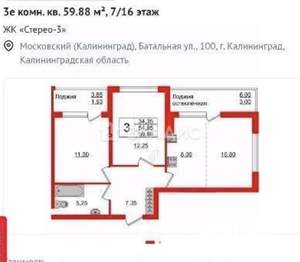 2-к квартира, вторичка, 55м2, 7/16 этаж