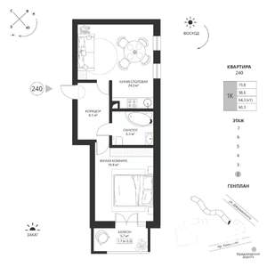 1-к квартира, вторичка, 60м2, 2/7 этаж