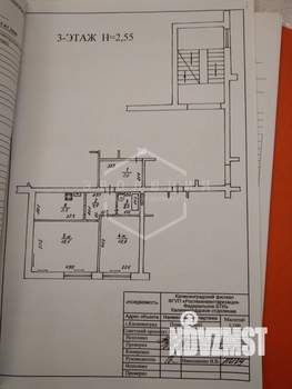 2-к квартира, вторичка, 53м2, 3/5 этаж