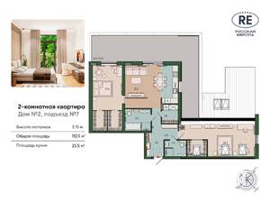 2-к квартира, строящийся дом, 113м2, 11/13 этаж