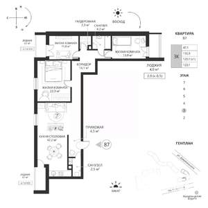 3-к квартира, вторичка, 123м2, 3/7 этаж