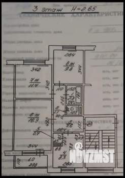 3-к квартира, вторичка, 59м2, 3/5 этаж
