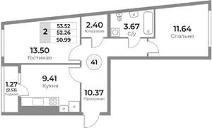 2-к квартира, строящийся дом, 52м2, 1/10 этаж