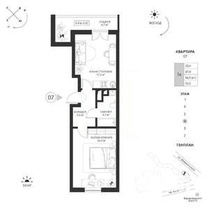 1-к квартира, вторичка, 52м2, 4/7 этаж