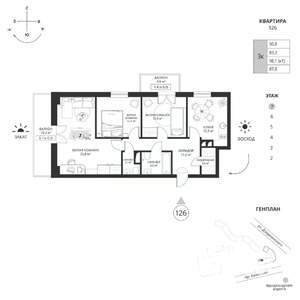 3-к квартира, вторичка, 88м2, 7/7 этаж