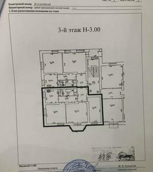 3-к квартира, вторичка, 74м2, 3/3 этаж