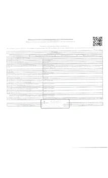 Студия квартира, вторичка, 38м2, 1/9 этаж