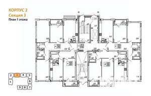 2-к квартира, вторичка, 63м2, 8/9 этаж