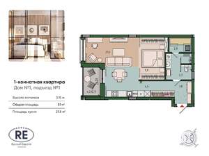 1-к квартира, вторичка, 51м2, 8/13 этаж