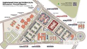 2-к квартира, строящийся дом, 85м2, 8/13 этаж