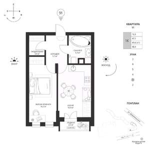 1-к квартира, вторичка, 48м2, 3/7 этаж