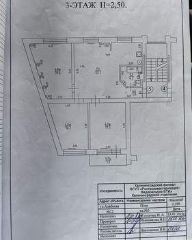 3-к квартира, вторичка, 93м2, 3/5 этаж