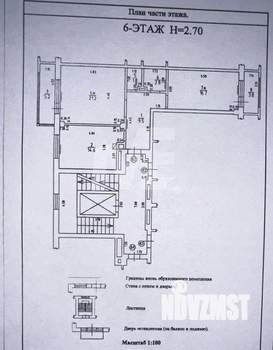 2-к квартира, вторичка, 76м2, 6/7 этаж