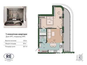 1-к квартира, вторичка, 59м2, 3/14 этаж
