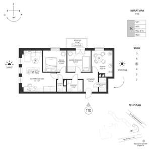 3-к квартира, вторичка, 86м2, 5/7 этаж