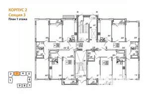 1-к квартира, вторичка, 38м2, 7/9 этаж