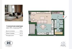1-к квартира, вторичка, 42м2, 7/12 этаж