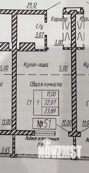 Студия квартира, вторичка, 24м2, 9/17 этаж