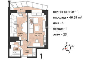 1-к квартира, строящийся дом, 47м2, 23/25 этаж