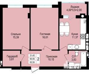 2-к квартира, вторичка, 63м2, 3/8 этаж