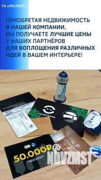 3-к квартира, вторичка, 74м2, 9/9 этаж