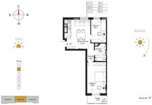 2-к квартира, строящийся дом, 61м2, 6/7 этаж