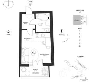 Студия квартира, вторичка, 33м2, 2/7 этаж