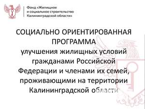 2-к квартира, вторичка, 67м2, 8/9 этаж