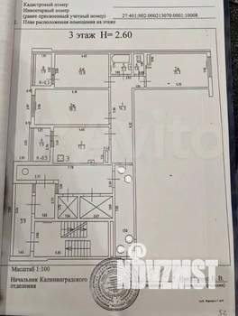 3-к квартира, вторичка, 84м2, 3/14 этаж
