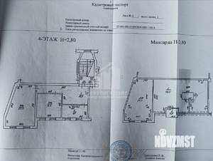 4-к квартира, вторичка, 145м2, 4/4 этаж