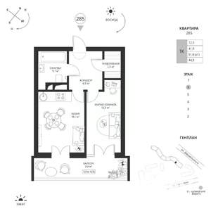 1-к квартира, вторичка, 45м2, 6/7 этаж